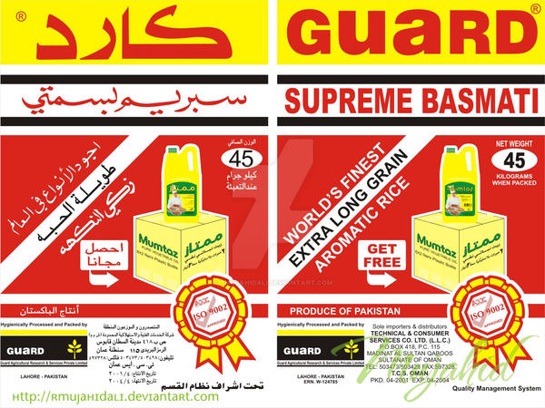 Guard Rice by rmujahidali on DeviantArt