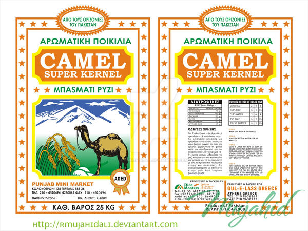Camel Rice by rmujahidali on DeviantArt