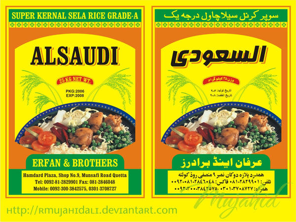 Al Safi Rice Al-Saudi Rice by rmujahidali on DeviantArt