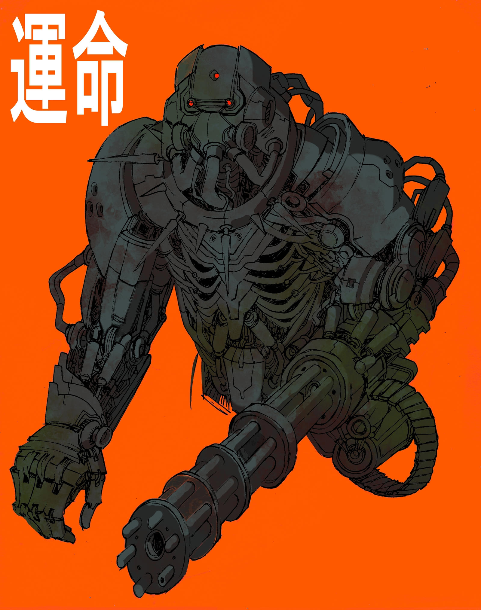 Mini Cyborg Minigun cyborg by gullmlis on DeviantArt