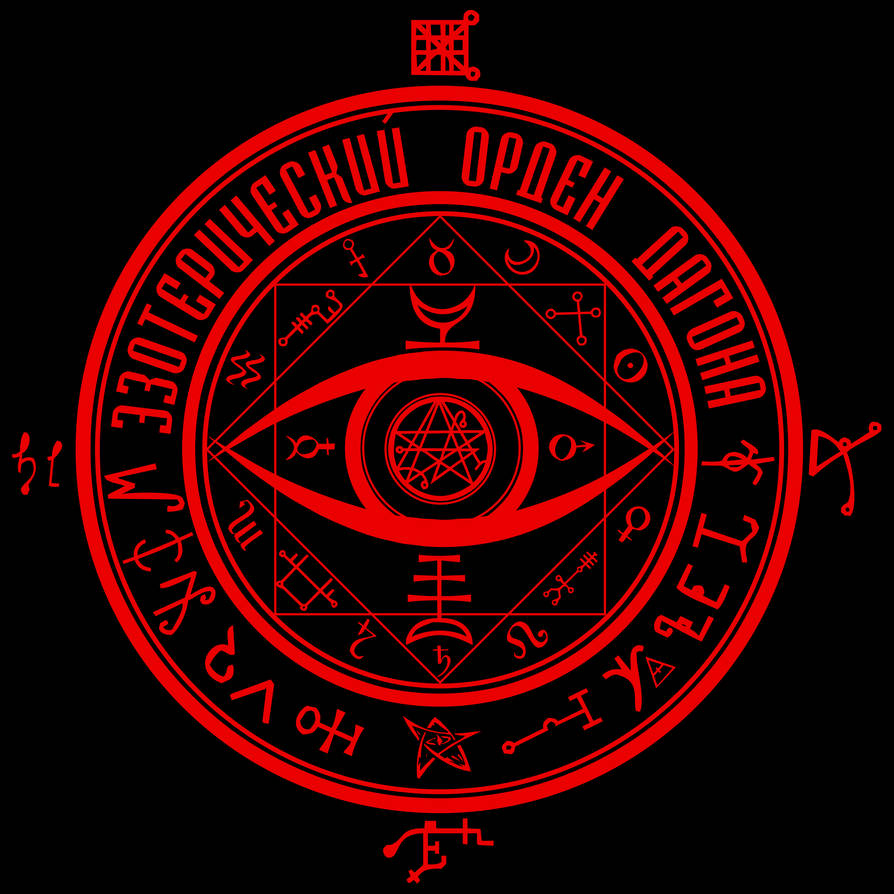 the Esoteric Order of Dagon (red) by CryDagon on DeviantArt