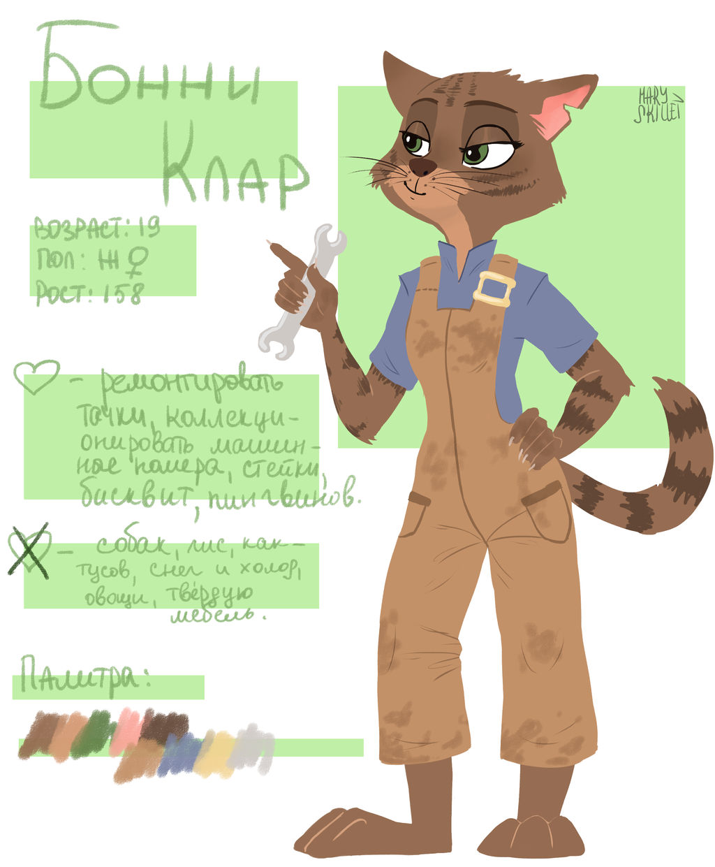 OC:Zootopia by MarySkillet on DeviantArt