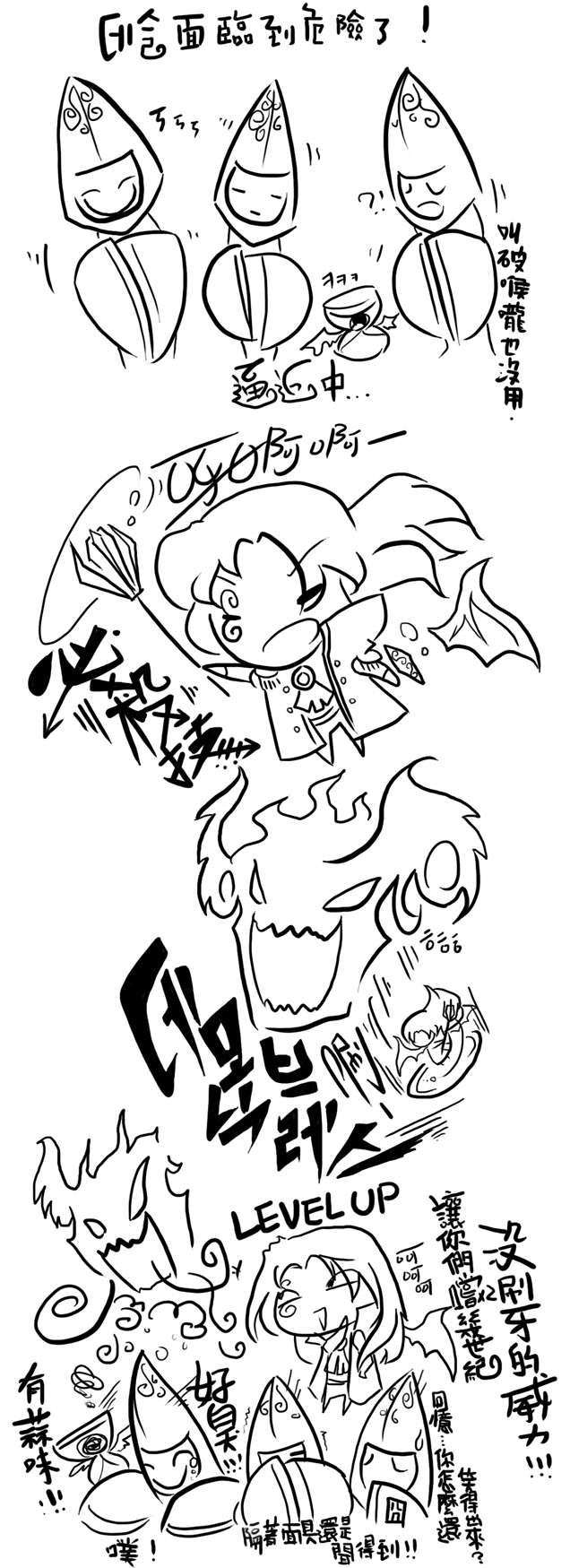 Demon Slayer on DSxMercedes DeviantArt