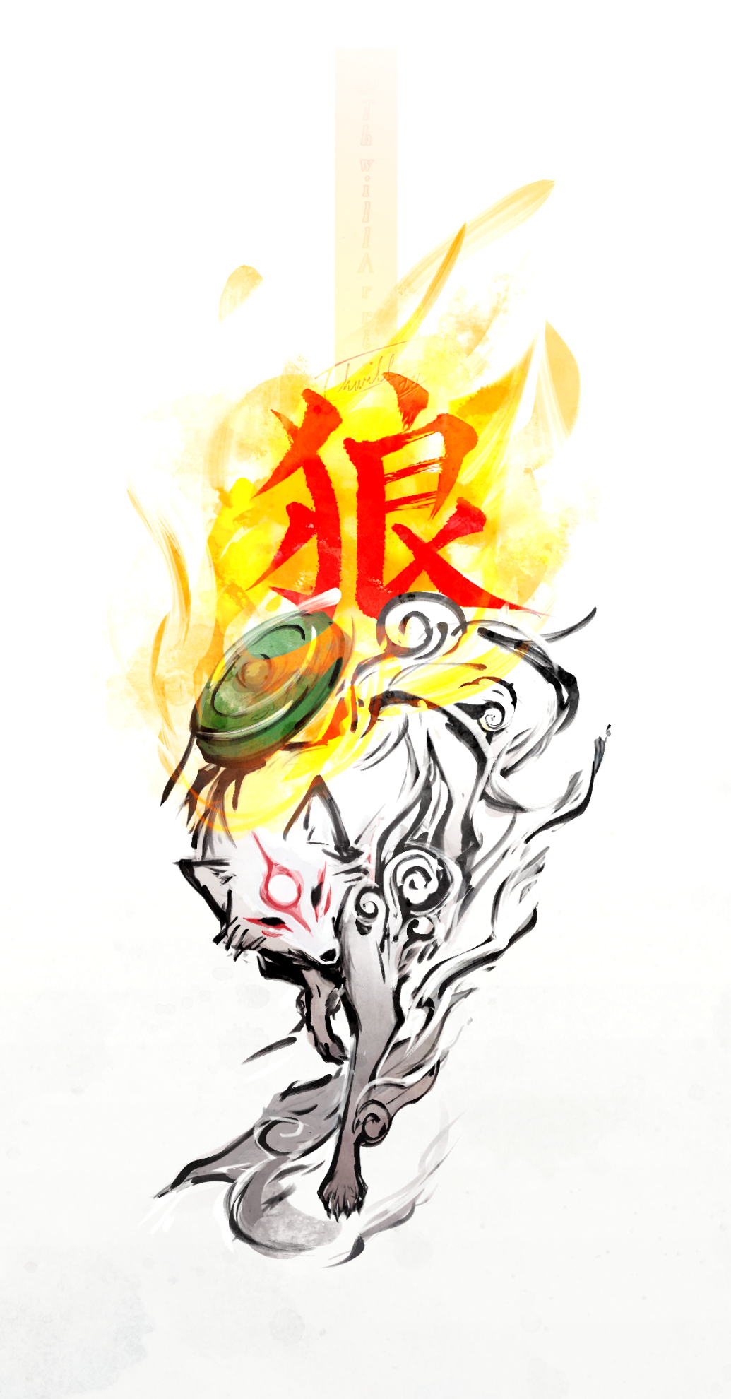 Amaterasu