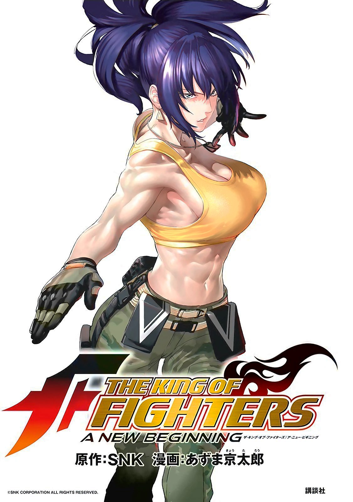 The King of Fighters A New Beginning Manga Volume 5