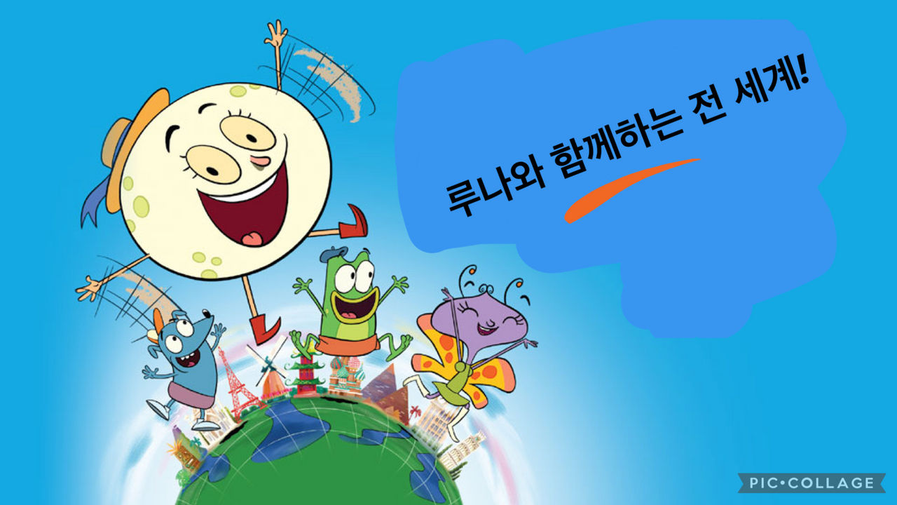 Let S Go Luna Korean Logo By Erick2k21 On Deviantart Let S Go Luna Korean Logo By Erick2k21 On Deviantart