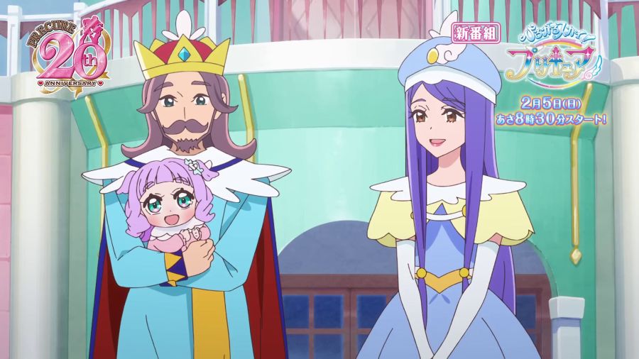 Hirogaru Sky episode 32 preview - official Cure Majesty reveal : r/precure