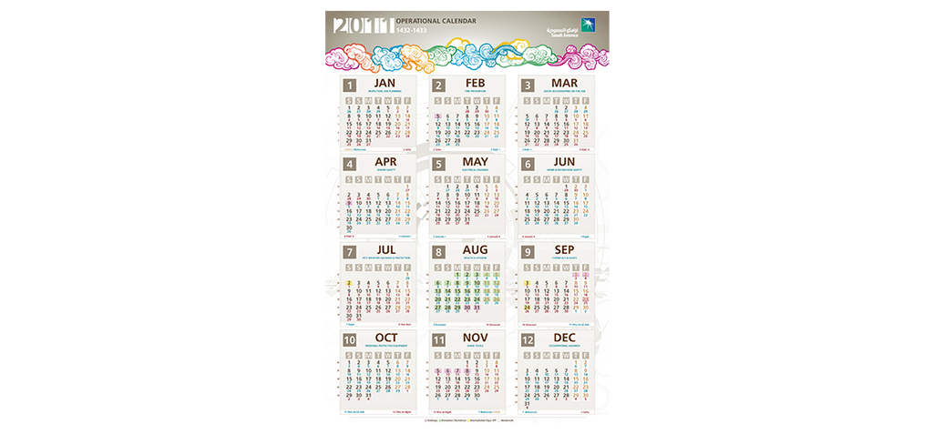 Calendar Design Saudi Aramco Company By Mohammadalkhamis On Deviantart