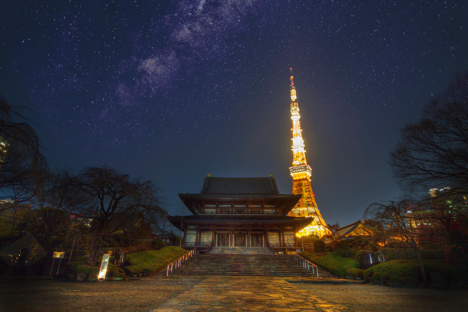 Tokyo Tower