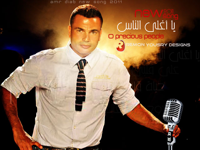 amr diab 2011