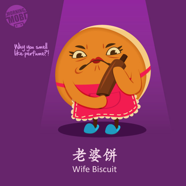 The Wife Biscuit