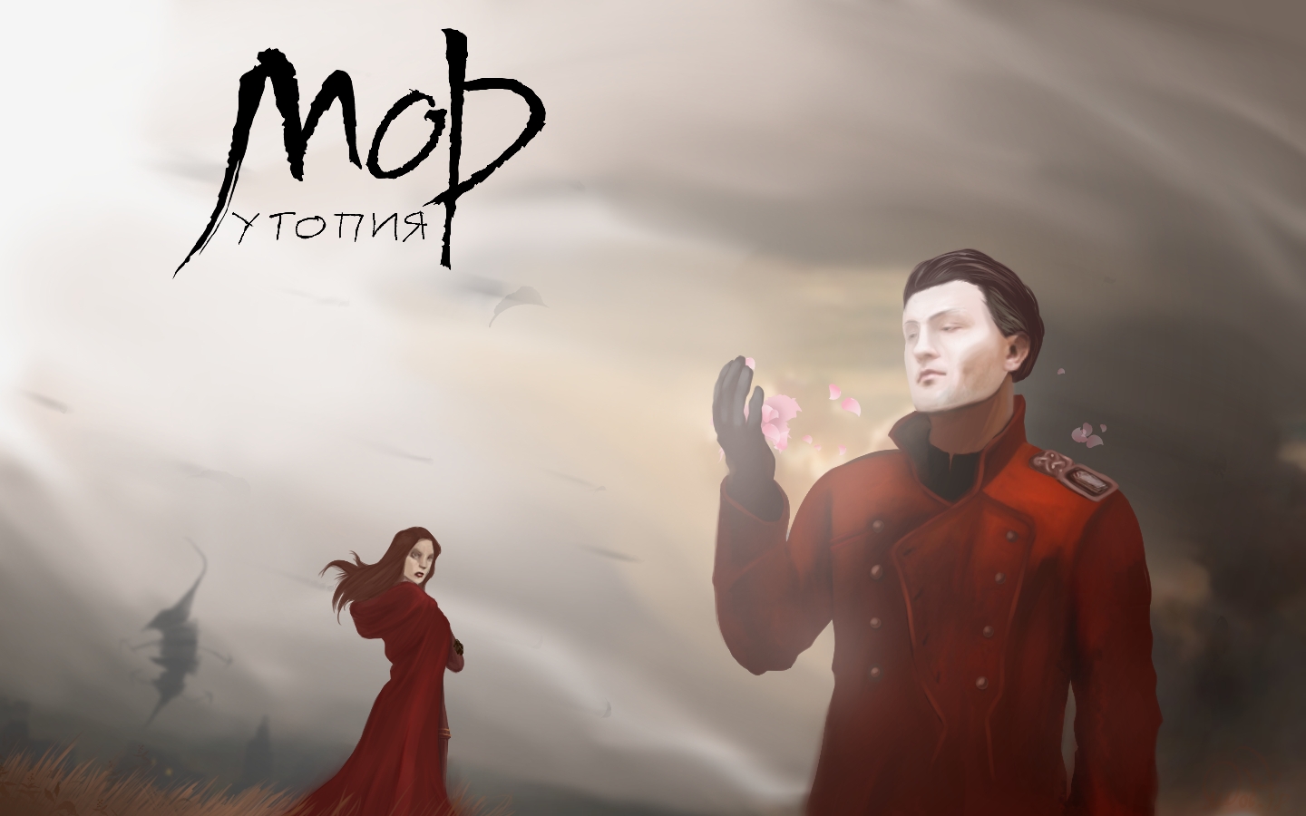 Pathologic Deviantart Pathologic 06.16.18 by Art0950311912 on DeviantArt