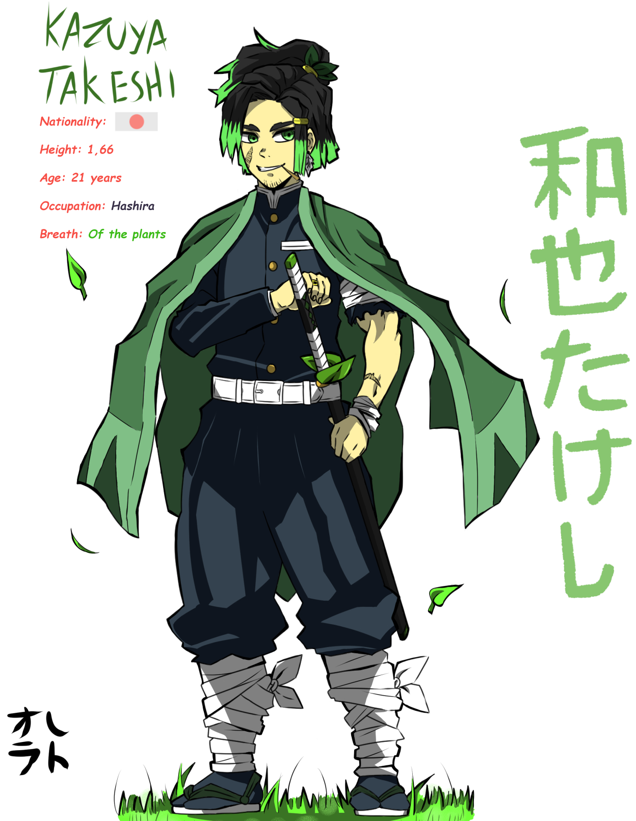 Custom Hashira Oc Hashira, Kimetsu no Yaiba by Onoratogu on DeviantArt