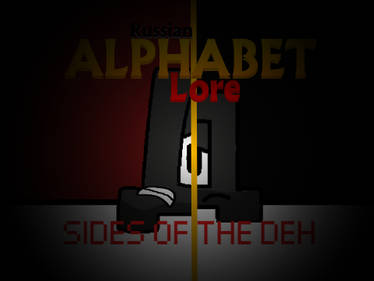 Khazakh Alphabet Lore? by LetterDeh on DeviantArt