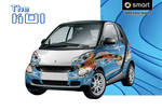 The Koi- Smart Car by Qi-Li