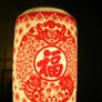 Chinese Paper Cutting Light