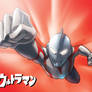 Ultraman