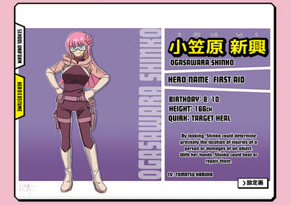 SK8 the Infinity OC] Nakaseno Rea Character Sheet by DecoPlum18 on  DeviantArt