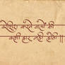 koshish calligrapy