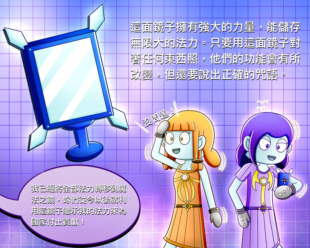 Magic mirror by 2245kx382 on DeviantArt