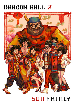 Dragon Ball Z: Celebration Red 2 ft. Son Family