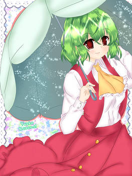 Yuuka kazami