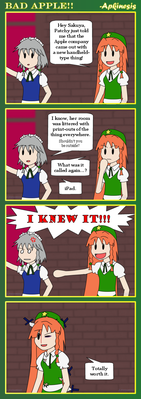 Touhou 4koma: Bad Apple