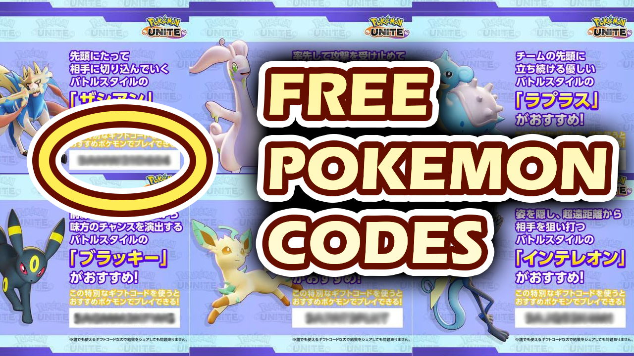 FREE POKEMON CODES POKEMON UNITE Video in the Desc by 12luigi on DeviantArt