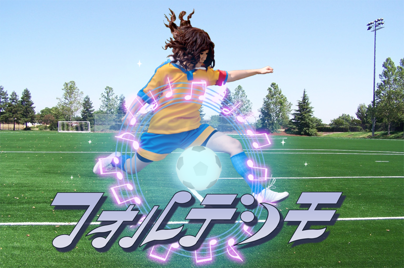 Inazuma11 GO: Fortissimo