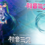 Hatsune Miku V3 and Hatsune Miku English Wallpaper