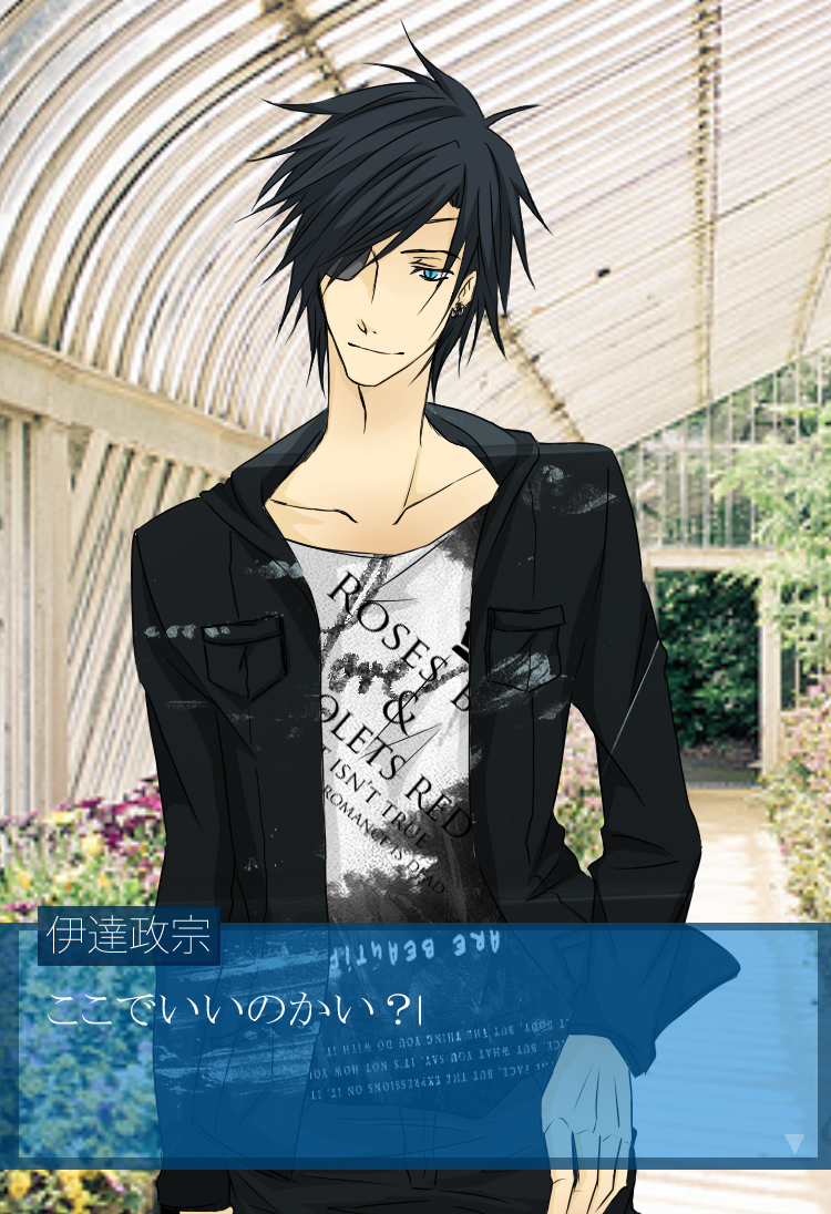 bsr otome game