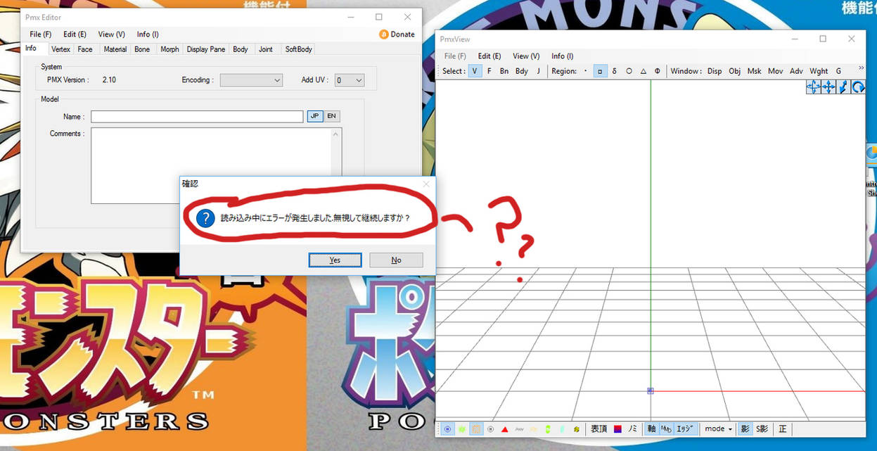 Japanese Error PmxEditor Troubleshooting Japanese Error HELP by Zeeahj on DeviantArt