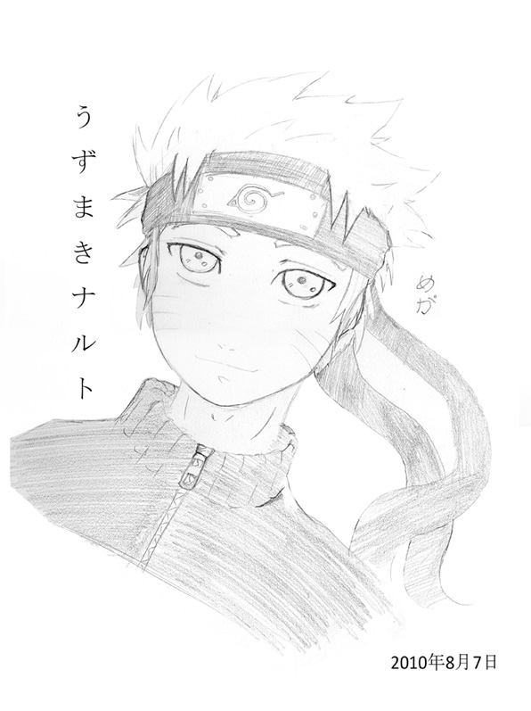 Uzumaki Naruto