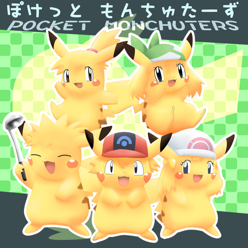 The Pikachu Gang