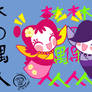 HI HI PUFFY AMI YUMI KOKESHI