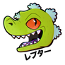 Reptar