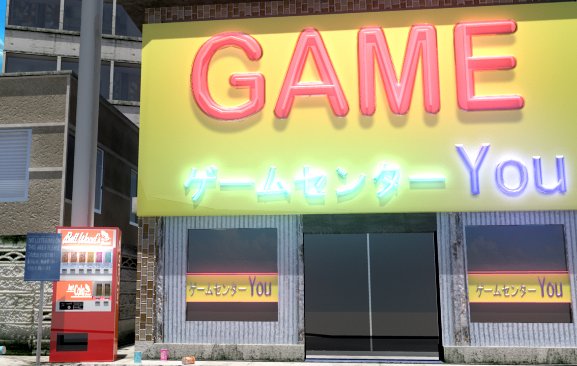 Shenmue - You Arcade!