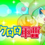 Shin Keroro Wallpaper