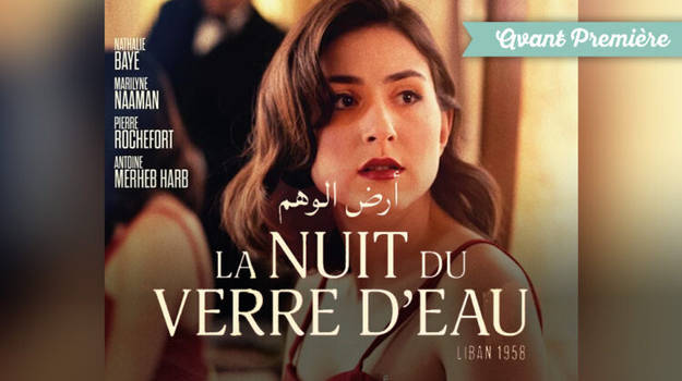 [FILMS VOIR] La nuit du verre d'eau (2023) Gratuit