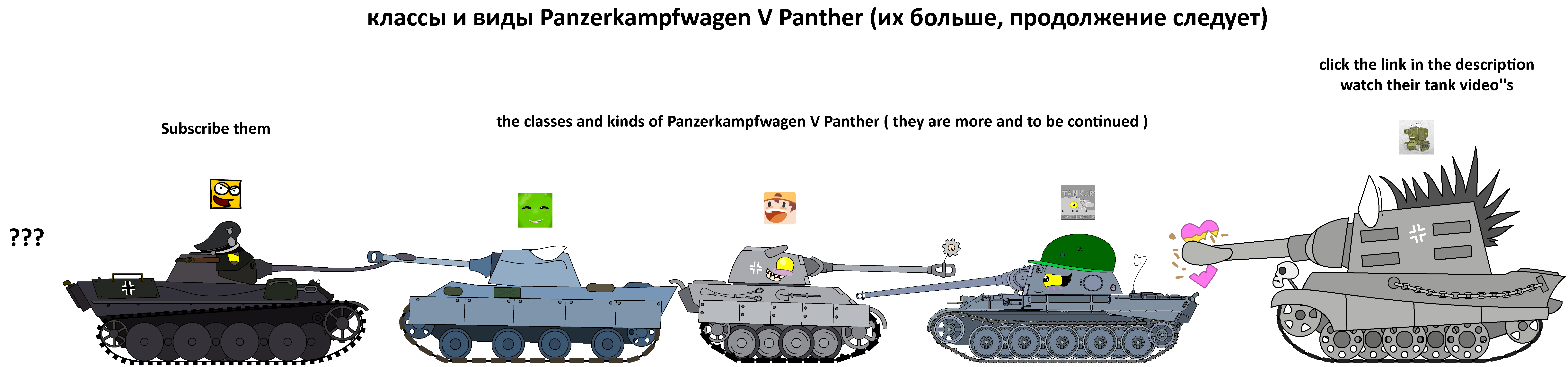 cartoon tank crossover 1 ( not my style ) by Sy-ku on DeviantArt cartoon tank crossover 1 ( not my style ) by Sy-ku on DeviantArt