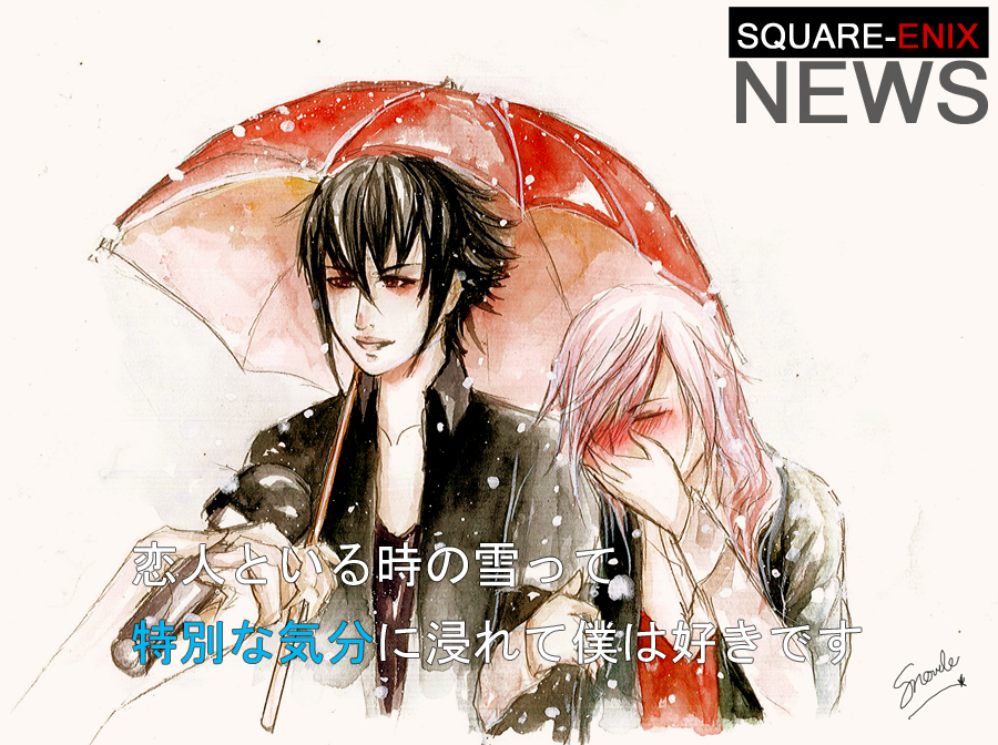 Lightning And Noctis Under The Snow By Hakurama01 On Deviantart Lightning And Noctis Under The Snow By Hakurama01 On Deviantart