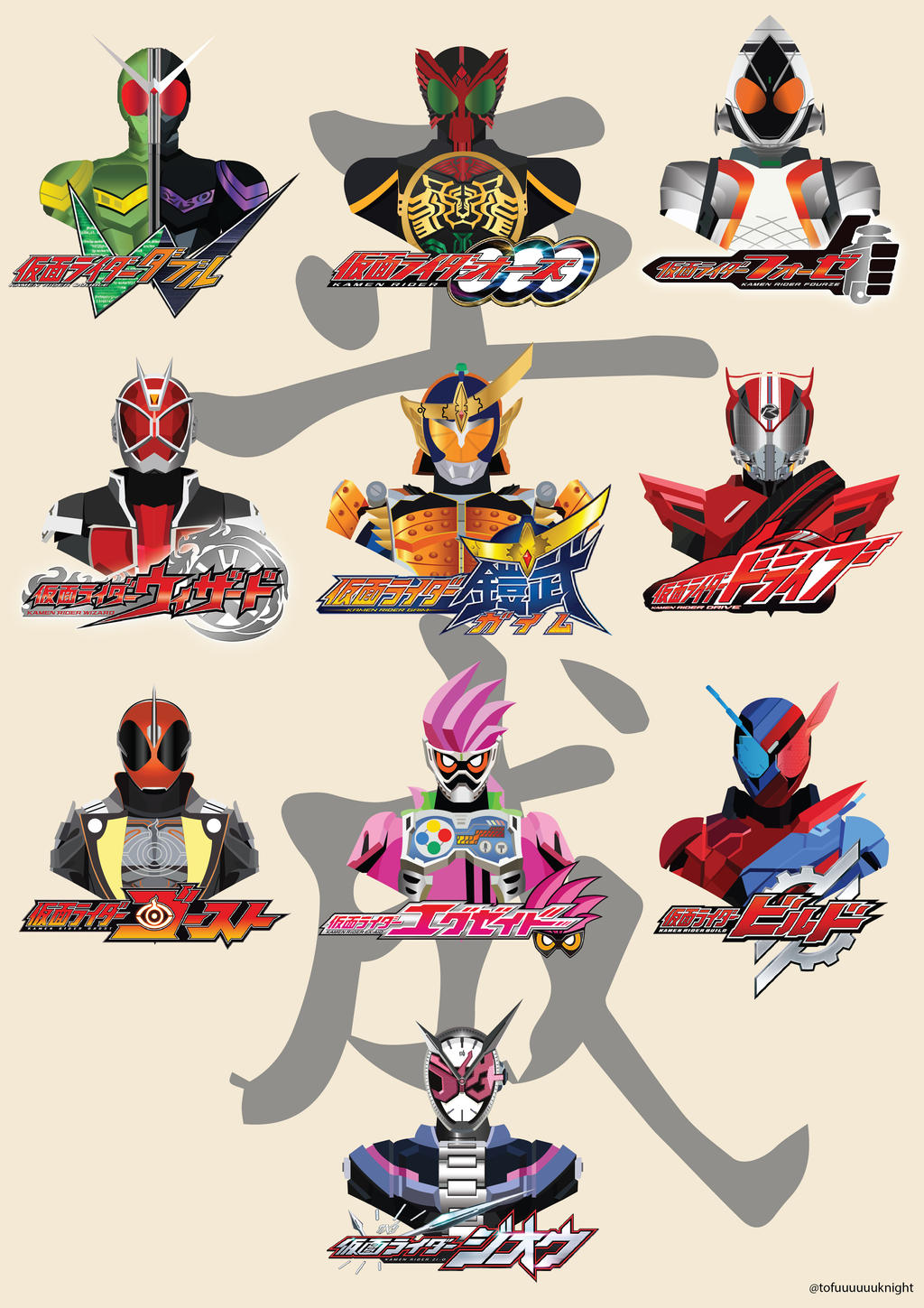 Knight Rider Phase 2 Heisei Kamen Rider Phase 2 by mexicoknight on DeviantArt