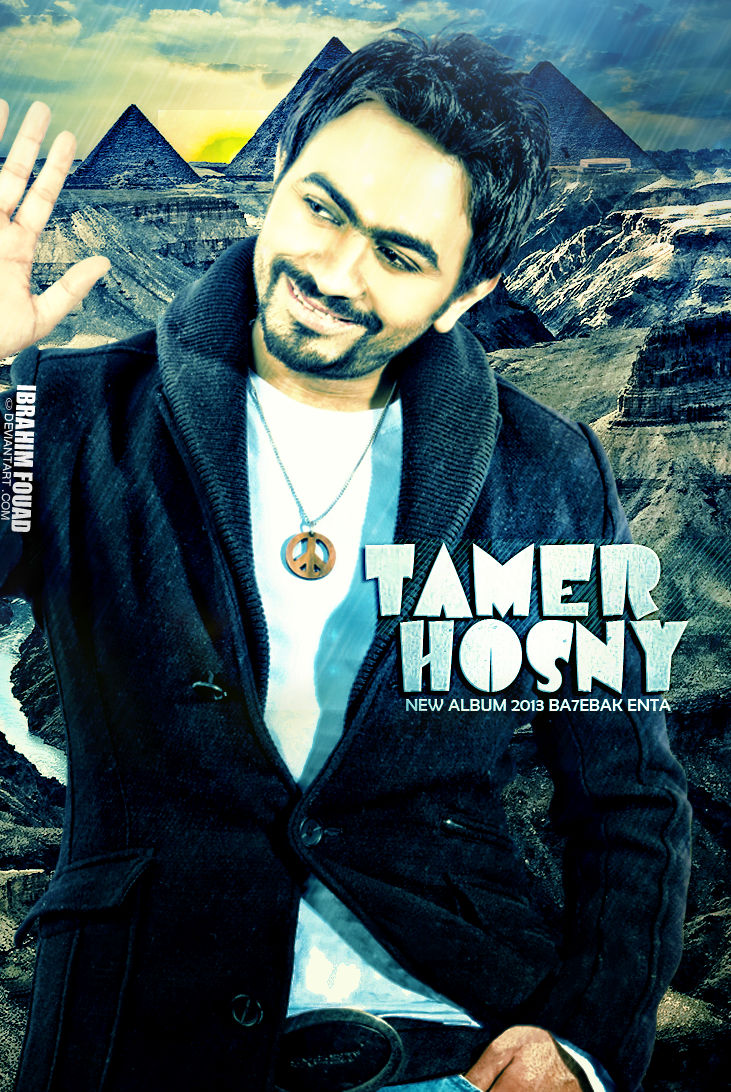 Le dernier film de tamer hosny