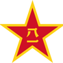 Chinese People's Liberation Army Symbol