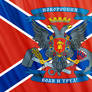 Novorossiya flag wallpaper 2