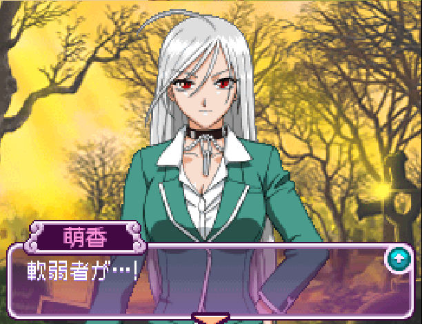 Rosario + Vampire DS Game Inner Moka 2 by InnerMokaPlz on DeviantArt