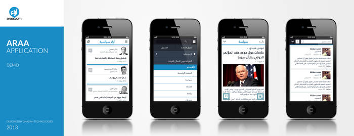 Araa Mobile Application