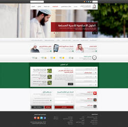 Dar Aliftaa HomePage