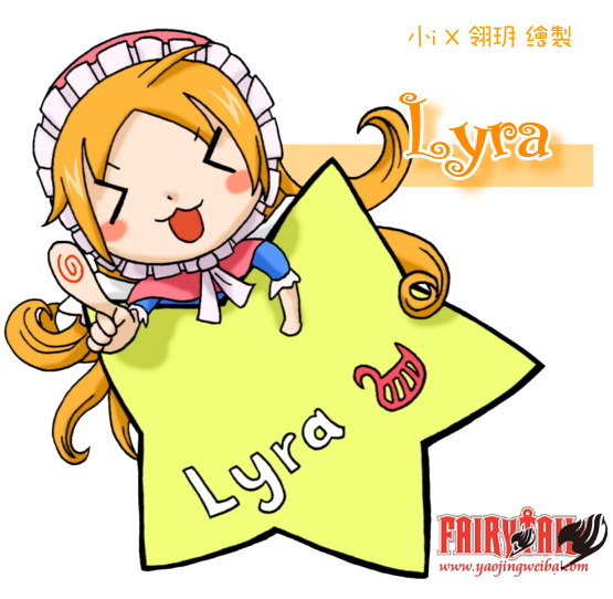 Lyra, Fairy Tail Wiki