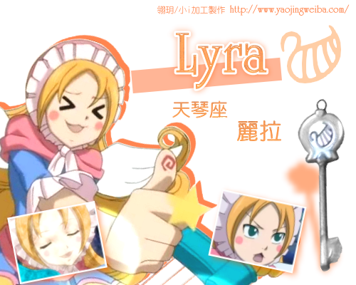 Lyra , Fairy Tail